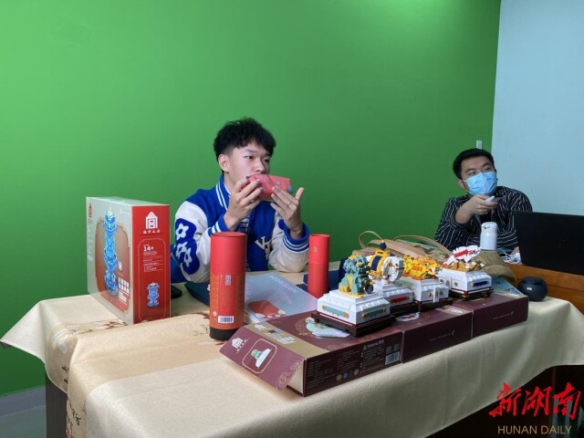 校企合作助力职业教育 电商直播走进保险学院